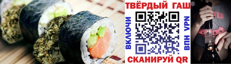MEGA ССЫЛКА  Ханты-Мансийск  Cannafood конопля 