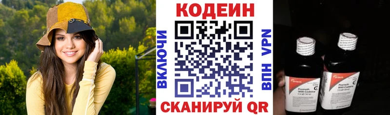 mega как войти  Ханты-Мансийск  Кодеин Purple Drank 