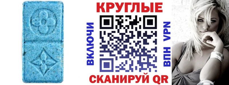 ЭКСТАЗИ ешки  Ханты-Мансийск 