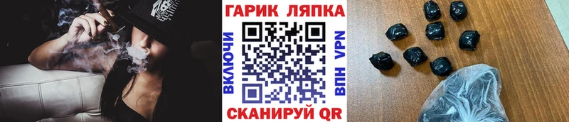 Гашиш гашик  купить   Ханты-Мансийск 