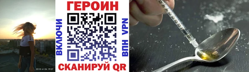 ГЕРОИН гречка  закладки  Ханты-Мансийск 