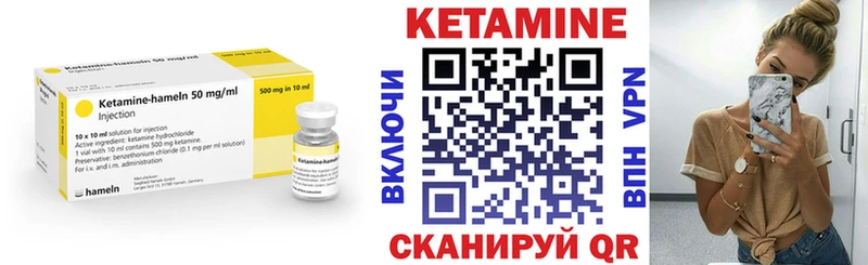 Кетамин ketamine Ханты-Мансийск