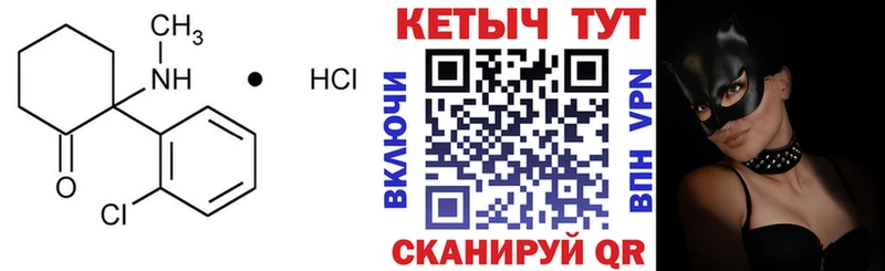 Кетамин ketamine МЕГА зеркало Ханты-Мансийск
