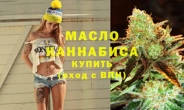 стафф Абаза
