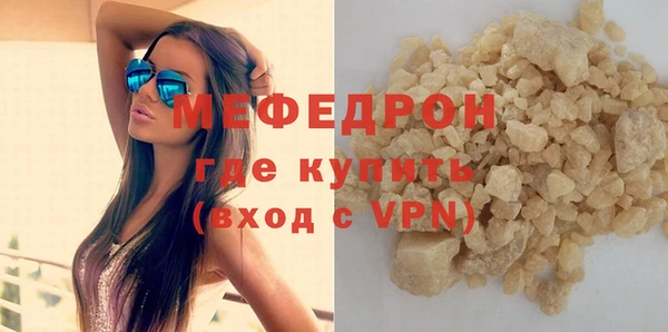 кокаин премиум Наволоки