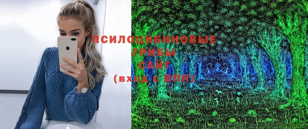 мефедрон Абинск