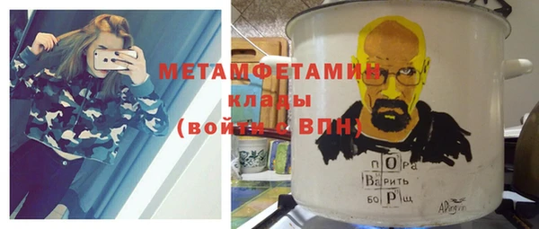 мефедрон Абинск