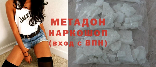 стафф Абаза