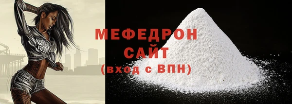 стафф Абаза