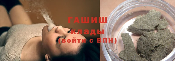 apvp Абдулино