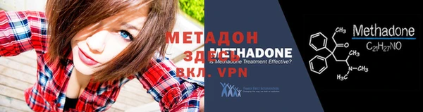 мефедрон Абинск