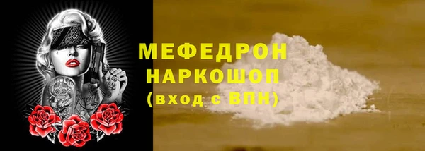мефедрон Абинск