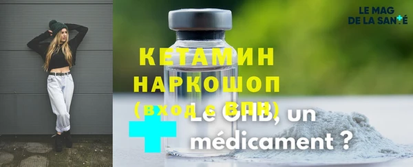 кокаин премиум Наволоки