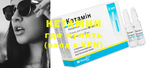 амфетамин Навашино