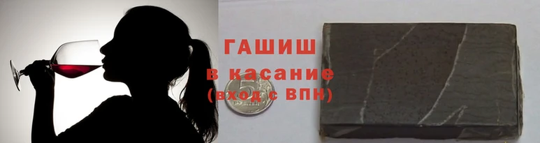 стафф Абаза