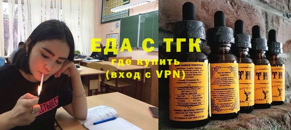 стафф Абаза
