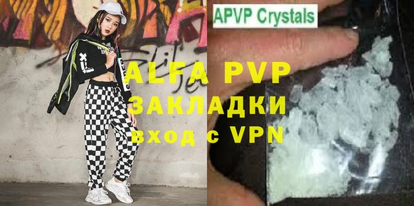 apvp Абдулино
