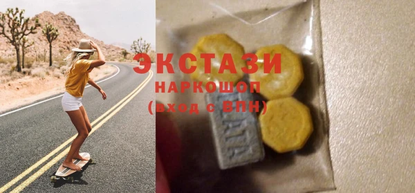 мефедрон Абинск