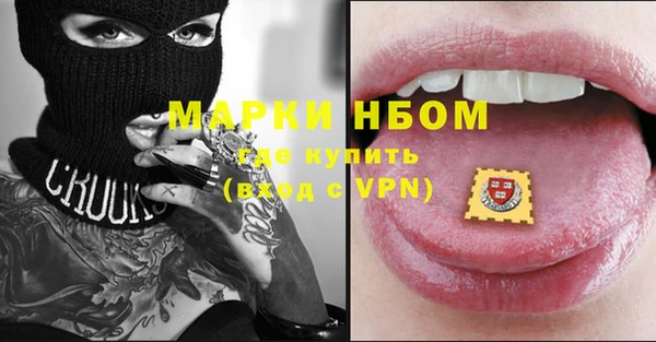 стафф Абаза