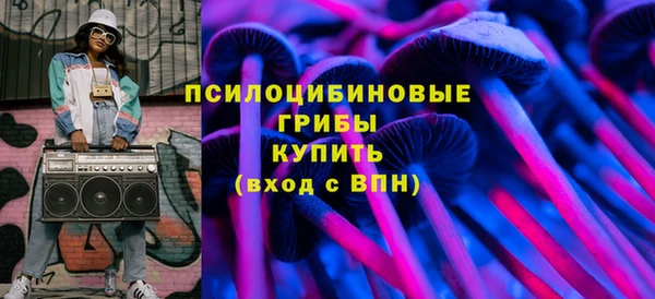 мефедрон Абинск