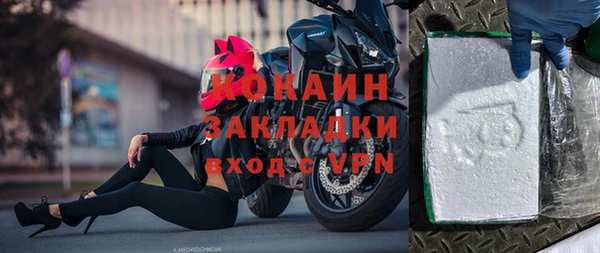стафф Абаза
