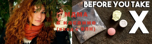 стафф Абаза