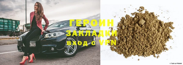 стафф Абаза