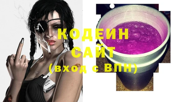 стафф Абаза