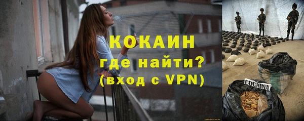 стафф Абаза