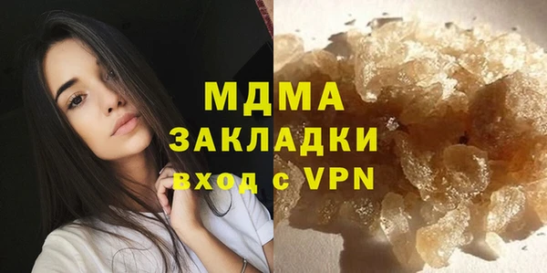 apvp Надым