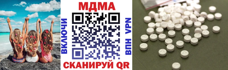 MDMA VHQ  где купить наркоту  Ханты-Мансийск 