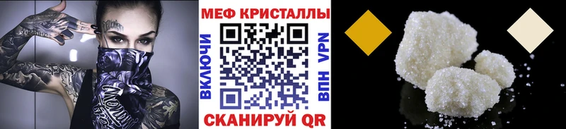 цены   Ханты-Мансийск  Мефедрон 4 MMC 