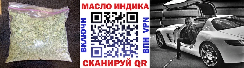 ТГК вейп с тгк  Ханты-Мансийск 
